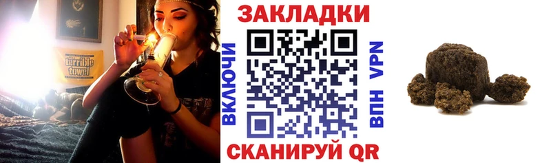 Как найти закладки Ангарск Конопля  Мефедрон  Cocaine  Галлюциногенные грибы  ГАШИШ  Амфетамин 