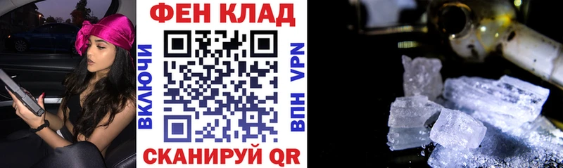 где можно купить наркотик Ангарск дарк нет какой сайт АМФЕТАМИН Premium