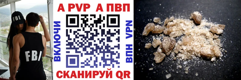 дарк нет состав  Ангарск  A PVP VHQ 