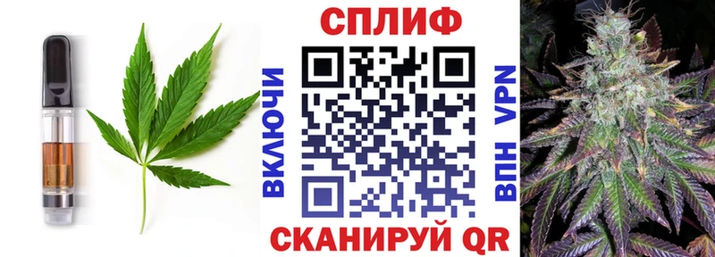 Canna-Cookies конопля Ангарск