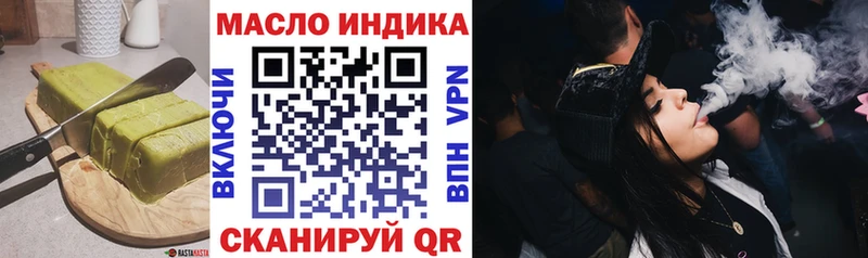KRAKEN ТОР  Ангарск  Canna-Cookies конопля 