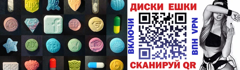 ЭКСТАЗИ louis Vuitton Ангарск