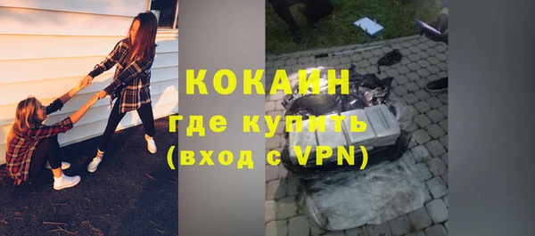 бошки Богородск