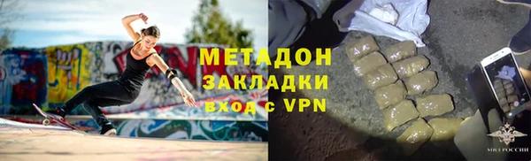 бошки Богородск