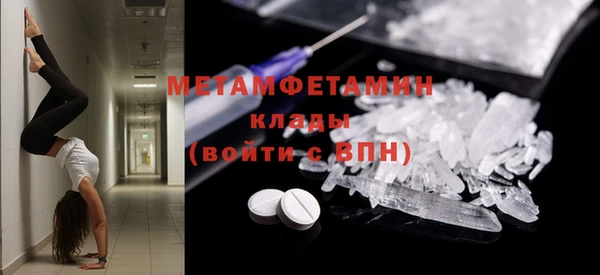 mdma Богородицк