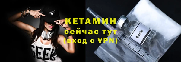 бошки Богородск