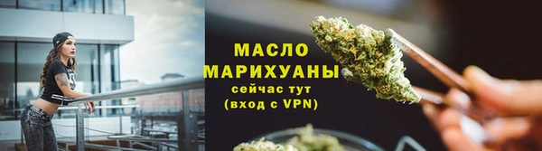бошки Богородск
