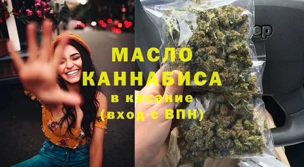 бошки Богородск