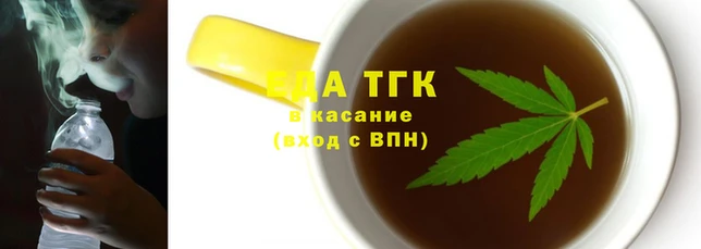 бошки Богородск