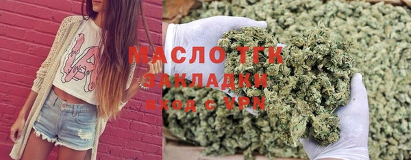 бошки Богородск