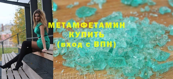 бошки Богородск