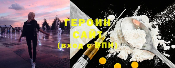 бошки Богородск