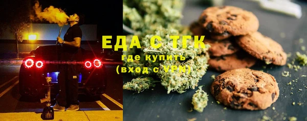 бошки Богородск