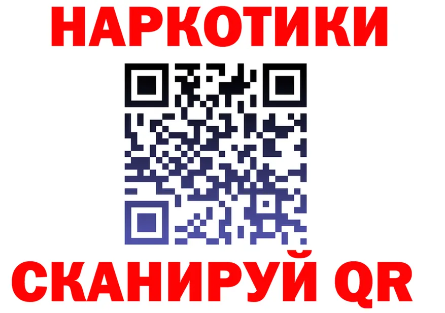 ГАШ гарик ссылка darknet blacksprut Ангарск