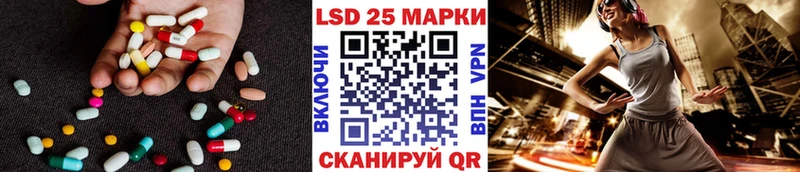 LSD-25 экстази кислота даркнет сайт Ангарск
