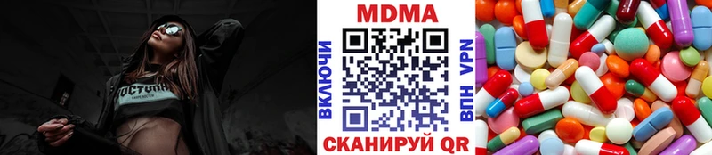 MDMA Molly  Ангарск 