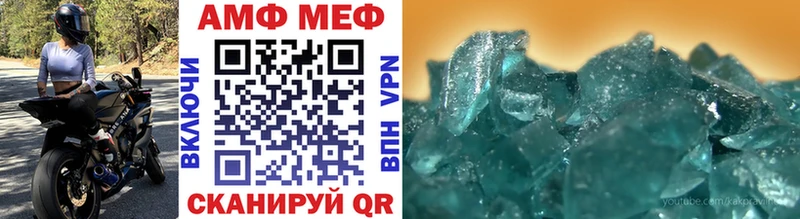 купить   Ангарск  мега ссылка  Метамфетамин пудра 
