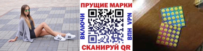 Марки NBOMe 1,8мг Ангарск